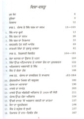Sikh Itihaas (2 Volumes) - Book By Khushwant Singh