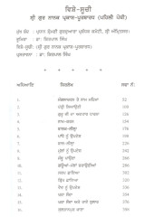 Sri Guru Nanak Parkash Purbardh (Part 1) - Book By Dr Kirpal Singh