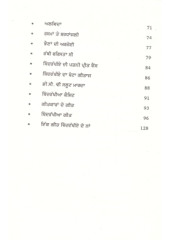 Surjit Bindrakhia - Jeewan Te Gayaki - Book By Malkiat Singh Aujla