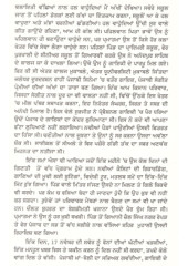 Surjit Bindrakhia - Jeewan Te Gayaki - Book By Malkiat Singh Aujla