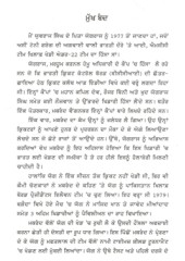 Yuvi - Book By Makarand Waingankar