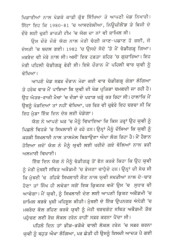 Yuvi - Book By Makarand Waingankar