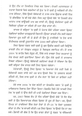 Yuvi - Book By Makarand Waingankar