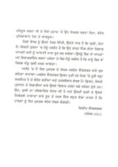 Yuvi - Book By Makarand Waingankar