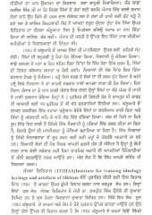 1984 Teeja Ghalughara - Book By Dr Sukhpreet Singh Udhoke