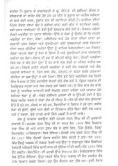 Akhi Ditha Africa - Book By Atma Singh Brar