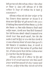 Akka Mahadevi Prem Deewani ( Vol 1 ) - Book By Punditrao C. Dharennavar 
