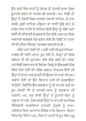 Akka Mahadevi Prem Deewani ( Vol 1 ) - Book By Punditrao C. Dharennavar 