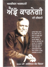 American Arabpati Andro Karnegi Di Jiwani - Book By Jaswinder Kaur Bindra