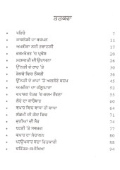 American Arabpati Andro Karnegi Di Jiwani - Book By Jaswinder Kaur Bindra