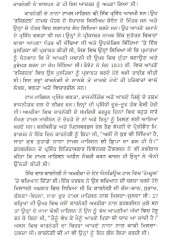 American Arabpati Andro Karnegi Di Jiwani - Book By Jaswinder Kaur Bindra