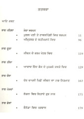 Atam Katha Giani Kesar Singh - Book By Kesar Singh Canada