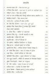 Eh Ajab Bande - Book By Mohan Bhandari
