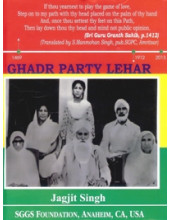 Ghadr Party Lehar - Book By Jagjit Singh