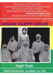 Ghadr Party Lehar - Book By Jagjit Singh