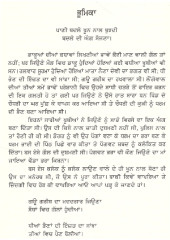 Jiauna Morh - Book By Vaid Deputy Chand Mittal