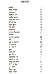 Kabaddi De Heere - Book By Kala Toor Tunga