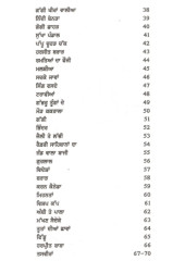 Kabaddi De Heere - Book By Kala Toor Tunga