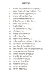 Meri Kahani - Book By Kamla Dass