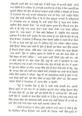Moga Singapore Via Cheen - Book By Baldev Singh 