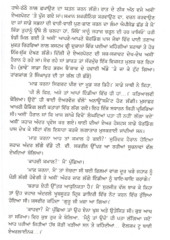 Moga Singapore Via Cheen - Book By Baldev Singh 