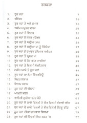 Noor Jahan - Book By Tukir Chugtahi And Prem Parkash