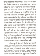 Sant Giani Allam Prabhu - Book By Punditrao C. Dharennavar