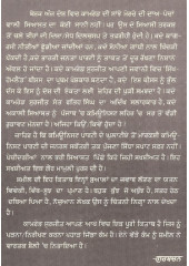 Siasat Da Rustame Hind - Book By Shameel