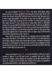Zindagi Da Nayak Om Puri - Book By Nandita C. Puri