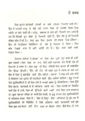 Alvida -  Book By Shiv Kumar 