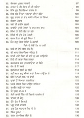 Amrit Bhijae Bol - Book By Charan Singh Safri