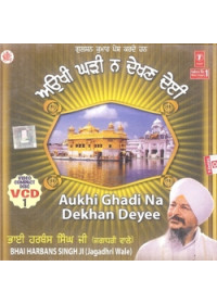 Aukhi Ghadi Na Dekhan Deyee - Video CDs By Bhai Harbans Singh Ji (Jagadhri Wale)