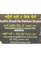 Aukhi Ghadi Na Dekhan Deyee - Video CDs By Bhai Harbans Singh Ji (Jagadhri Wale)