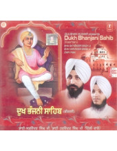 Dukh Bhanjani Sahib (Keertan) - Audio CDs By Bhai Satwinder Singh Ji & Bhai Harvinder Singh Ji (Delhi Wale)