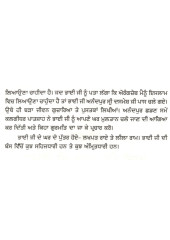 Ghazalan Bhai Nand Lal Ji Steek Arthaat Zindaginama - Book By Pandit Narain Singh Ji