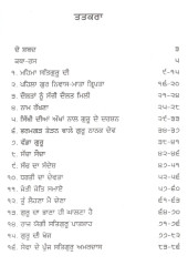 Gurpurb Gathavan - Book By Giani Jaswant Singh Parwana