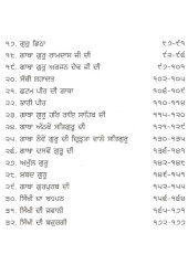 Gurpurb Gathavan - Book By Giani Jaswant Singh Parwana