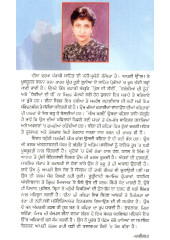 Jee Kardae - Book By Veena Verma
