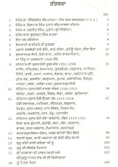 Kal Taran Guru Nanak Aaya - Book By Satnam Singh Advocate