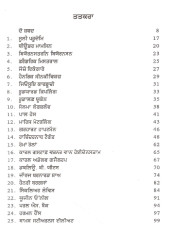 Nobel Laureates In Literature - Book By Jaspreet Singh Jagraon