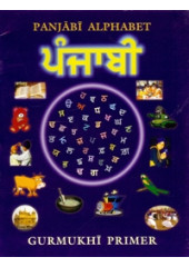 Panjabi Alphabet - Gurmukhi Primer - Book By Inderjeet Singh
