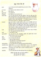Sabh Te Vadda Satgur Nanak - Book By Baljit Singh