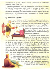 Sabh Te Vadda Satgur Nanak - Book By Baljit Singh