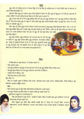 Sikh Guru Sidhant Te Sabhyachar - Book By Baljit Singh