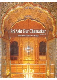 Sri Asht Gur Chamatkar English ( Vol 1,2 and 3 )