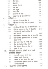 Amrit Jeevan - Book By Dr. Sher Singh Giani 