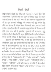 Anmol Ratan - Book By Bhai Sahib Bhai Vir Singh ji