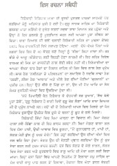 Baba Dyal Nirankari (1783 - 1855 ) - Book By Harbhajan Singh And Dr Maan Singh Nirankari