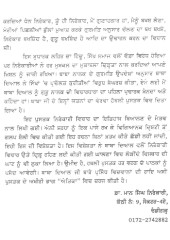 Baba Dyal Nirankari (1783 - 1855 ) - Book By Harbhajan Singh And Dr Maan Singh Nirankari