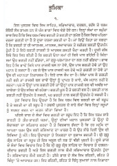 Bhagti Te Shakti - Book By Dr Taran Singh